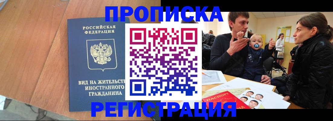 форма 3 в Хасавюрте