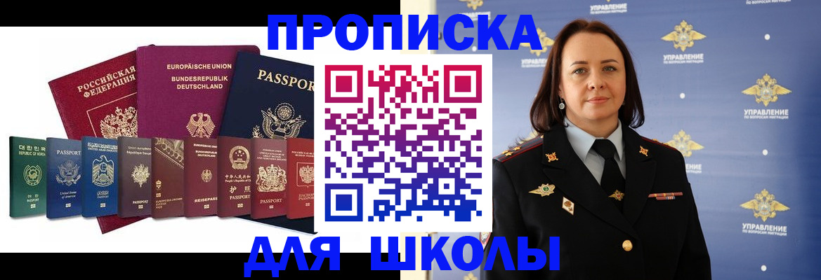 временная регистрация надежно в Хасавюрте